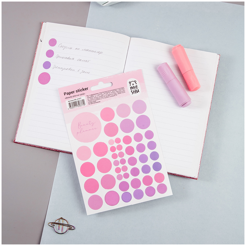 Наклейки бумажные MESHU "Beauty planner pink", 12*21см, 47 наклеек, европодвес MS_41677