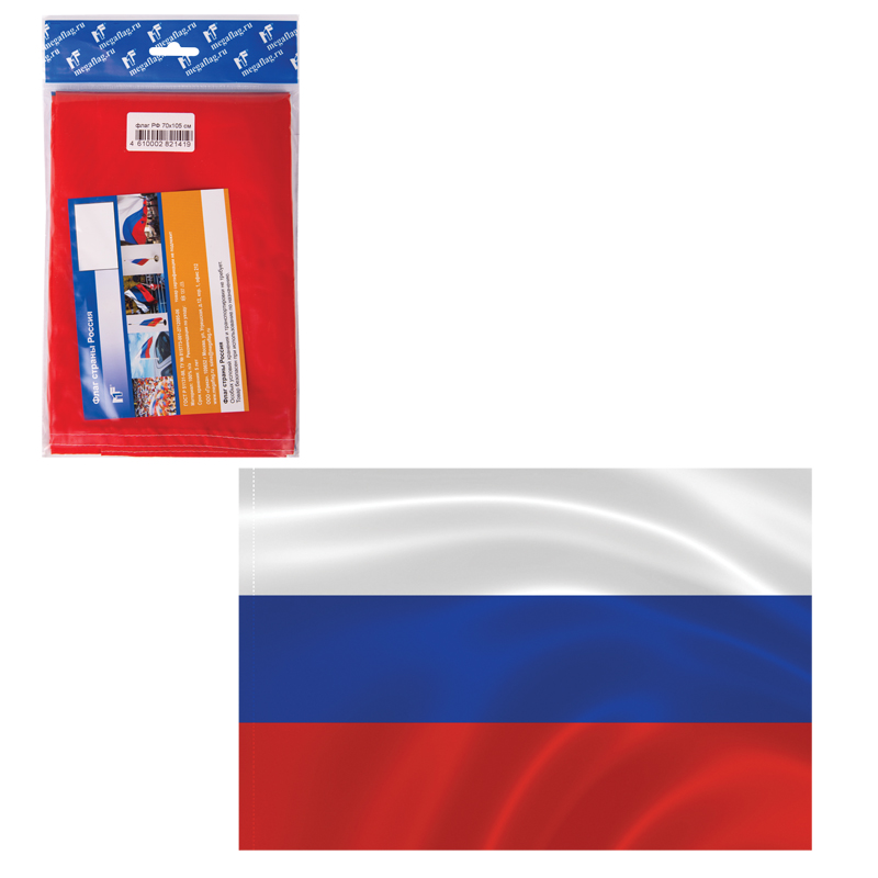 Флаг РФ 70*105см, пакет с европодвесом MFFN510