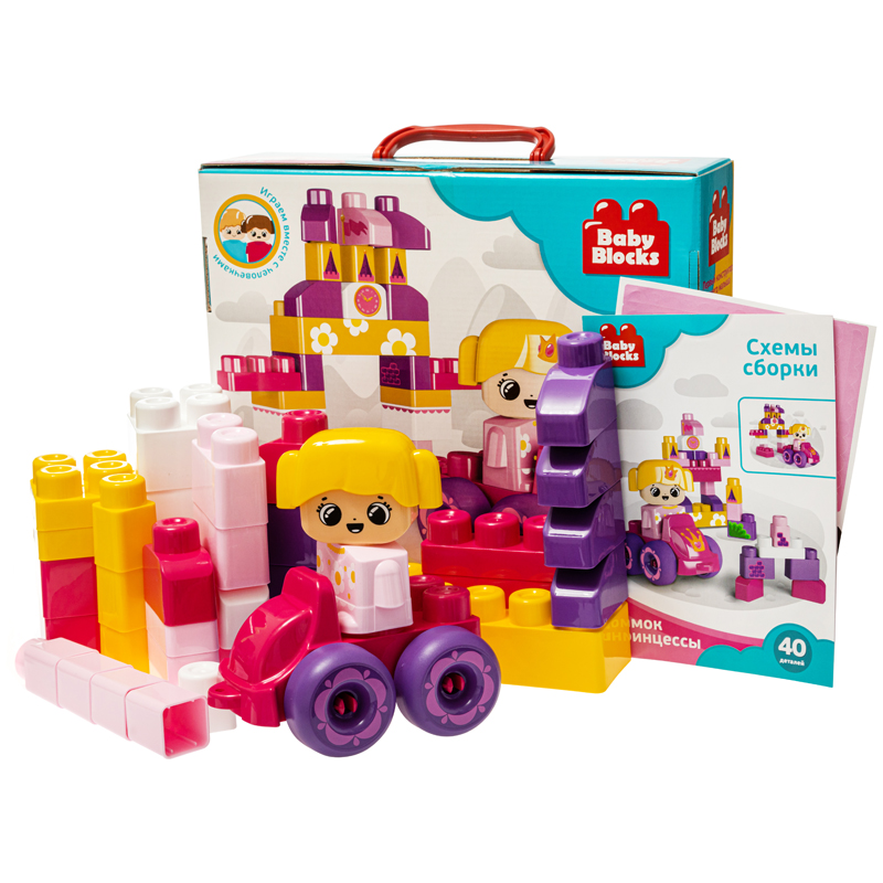 Конструктор пластиковый Десятое королевство "Baby Blocks. Замок принцессы", 40 деталей, картонная ко