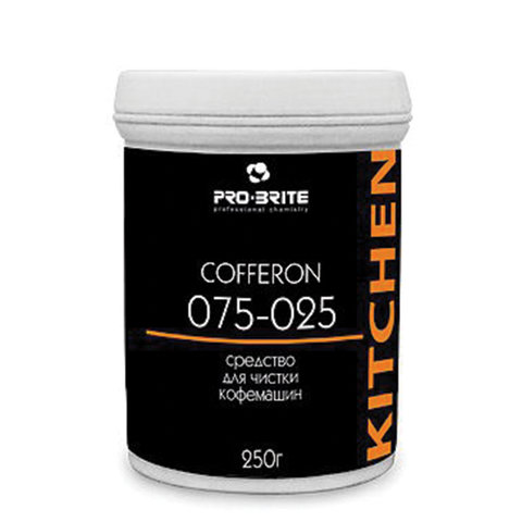 Чистящее средство для кофемашин и кофеварок 250г PRO-BRITE COFFERON, порошок, банка, ш/к 63225 075-0