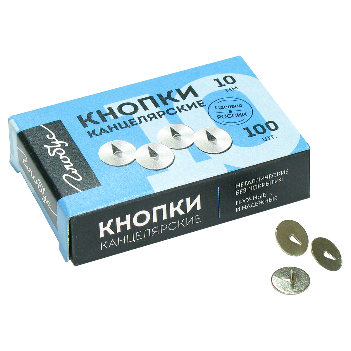 Кнопки канцелярские Globus, 10мм, 100шт., карт. упак. К10-100