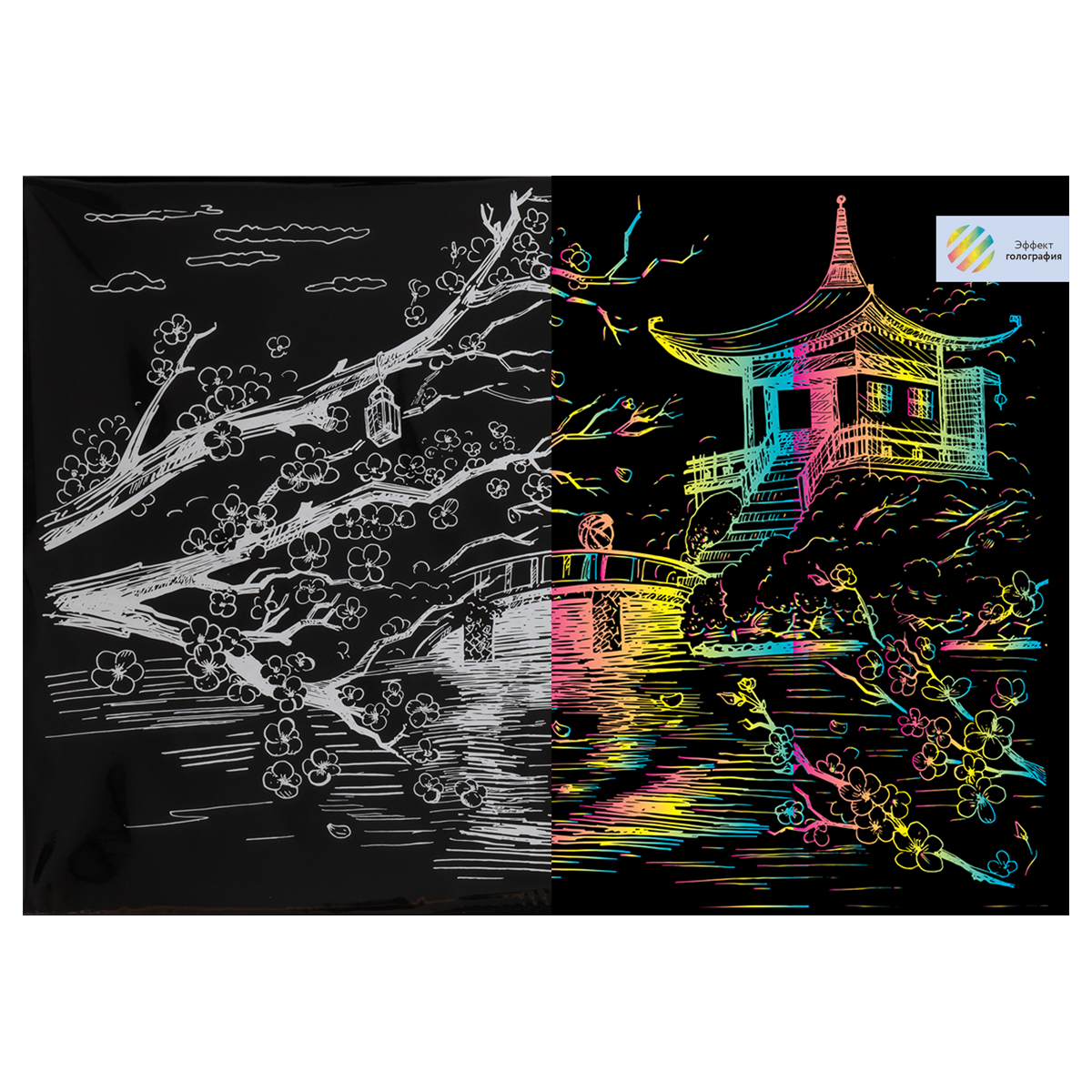 Гравюра с голографическим эффектом ТРИ СОВЫ "Япония", А3 GA3_49924