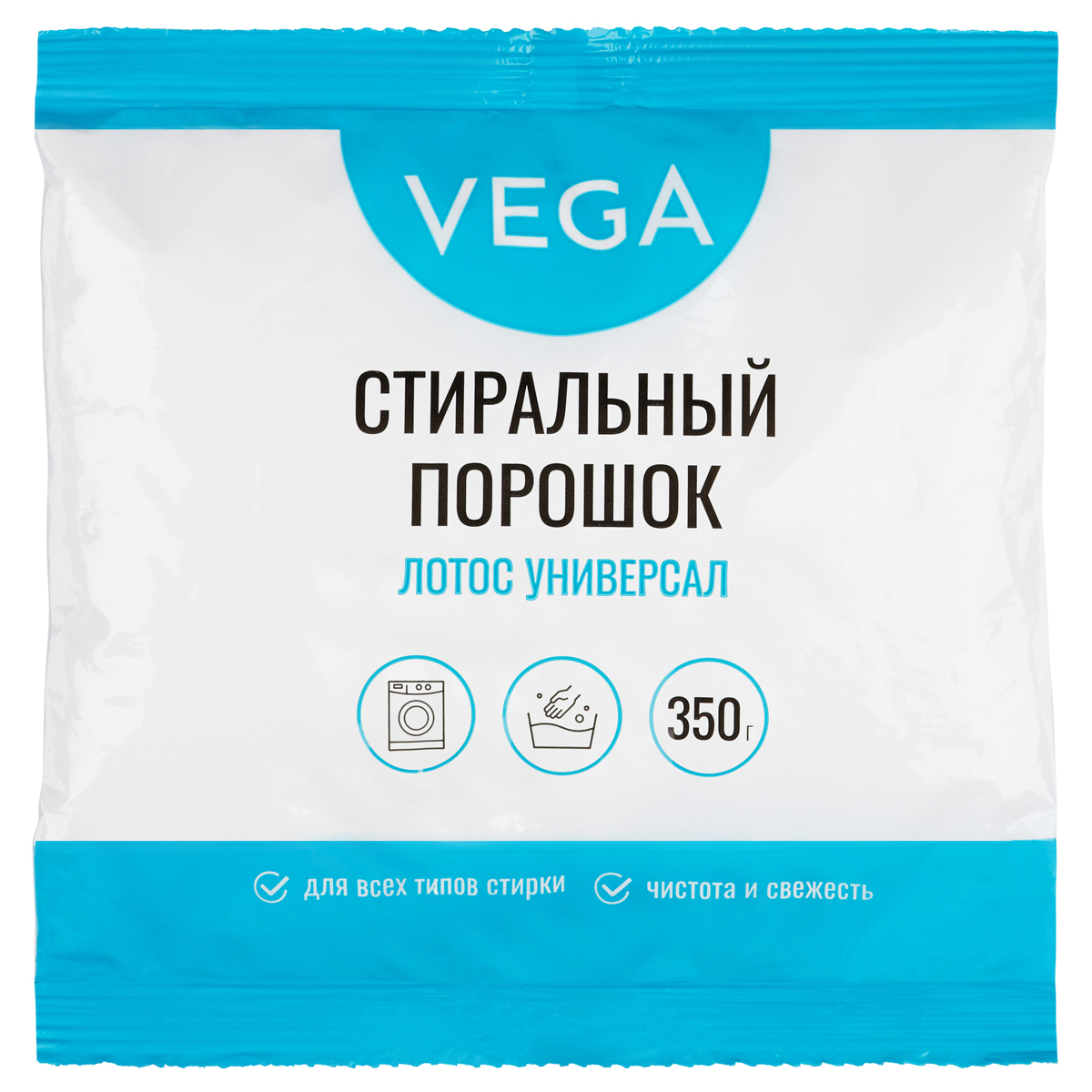 Порошок стиральный Vega, Лотос Универсал, 350г, полиэтиленовый пакет 359438