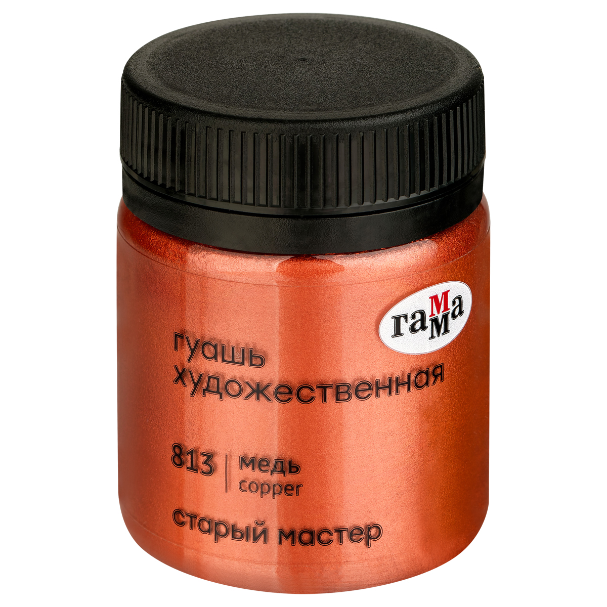 Гуашь художественная Гамма "Старый Мастер", медь, 40мл 12112040813
