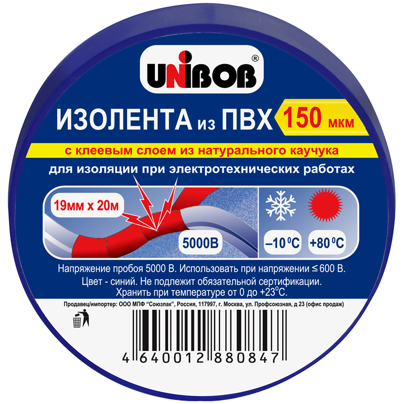 Изолента Unibob 19мм*20м, 150мкм, синяя, инд. упаковка 59493