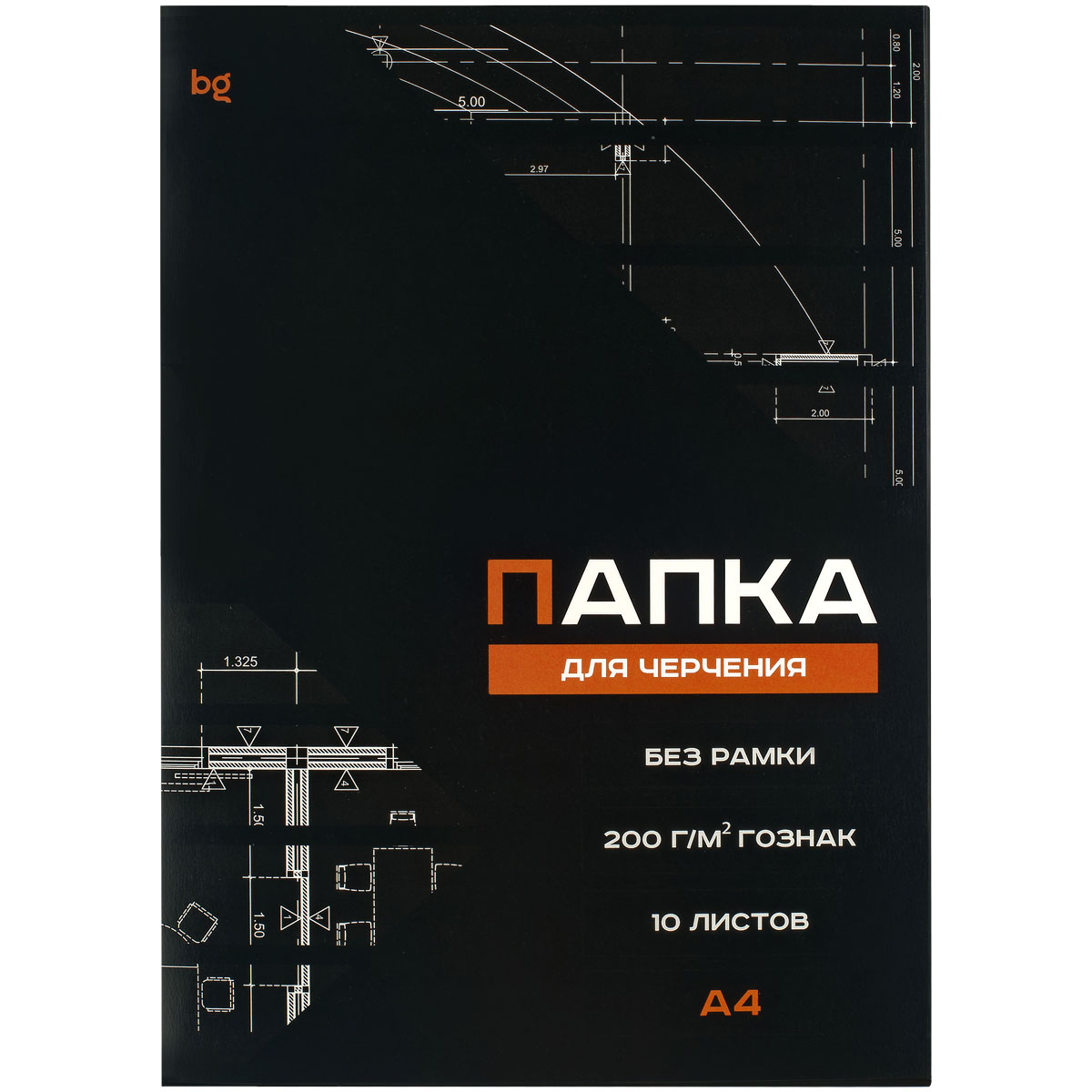 Папка для черчения BG (бумага Гознак), А4, 10л., без рамки, 200г/м2 Пч10А4_58481