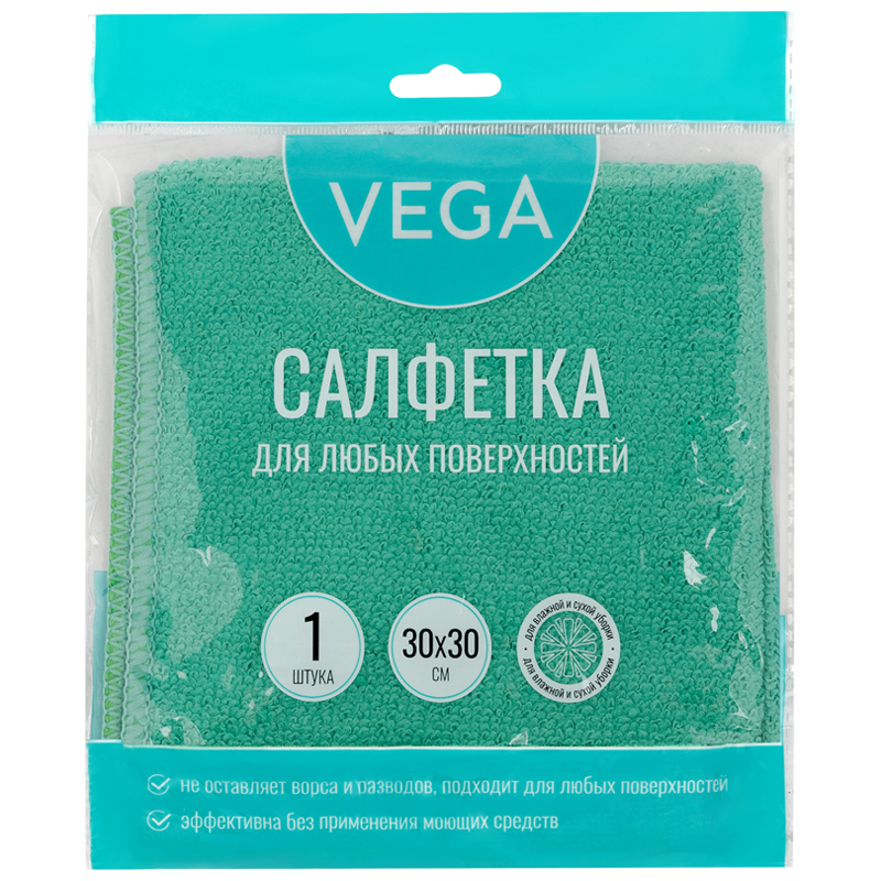 Салфетка для уборки Vega, микрофибра, 30*30см, 1шт., европодвес 320872