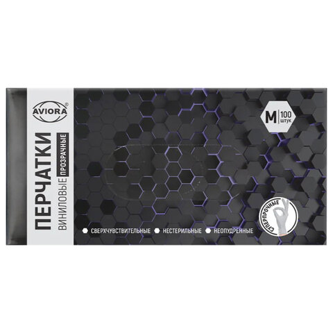Перчатки виниловые, КОМПЛЕКТ 50 пар (100 шт.), без хлопчатобумажного напыления, размер М (средний), AVIORA, 402-638