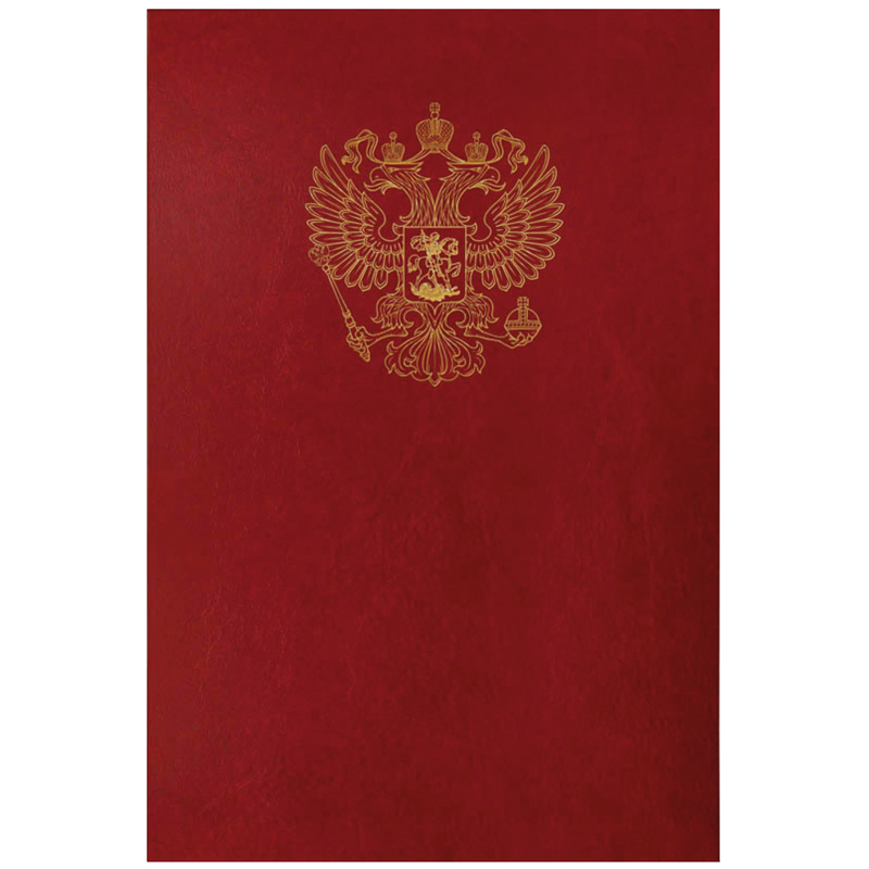 Папка адресная с российским орлом OfficeSpace, А4, бумвинил, бордовый, инд. упаковка APbv_391 / 1602