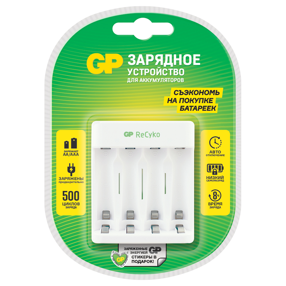 Зарядное устройство GP Е411 без аккумуляторов (USB) GP Е411CS-2CR1