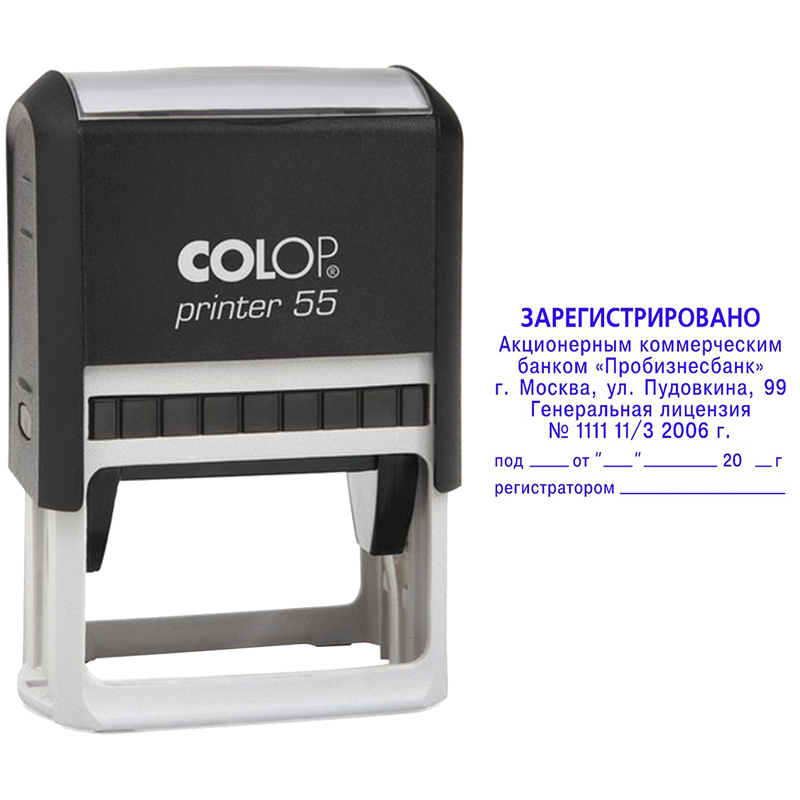Оснастка для штампа Colop, 60*40мм, пластмассовая (Printer 55)