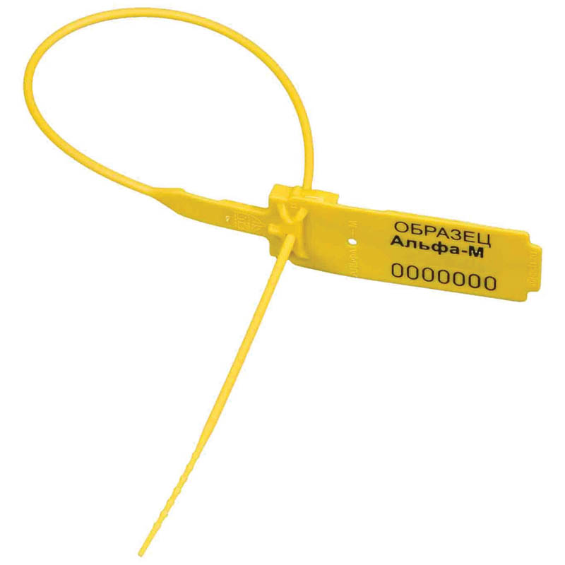 Пломба пластиковая сигнальная Альфа-М 255мм, желтая 80008