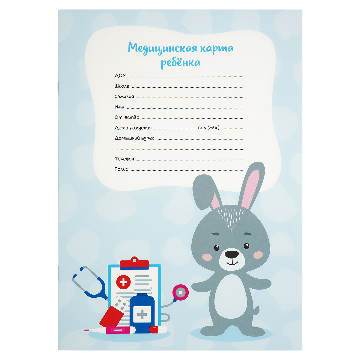 Медицинская карта ребенка OfficeSpace, 16л, А4 (205*290мм), форма 026/у-2000, блок офсет, для мальчика МК_54107