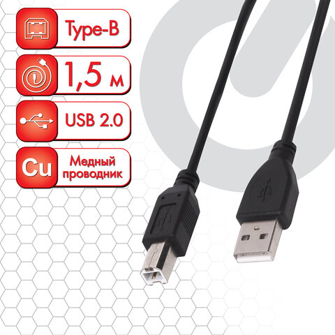 Кабель USB2.0 AM-BM, 1,5м, SONNEN, медь, для подключения периферии, черный, 513118
