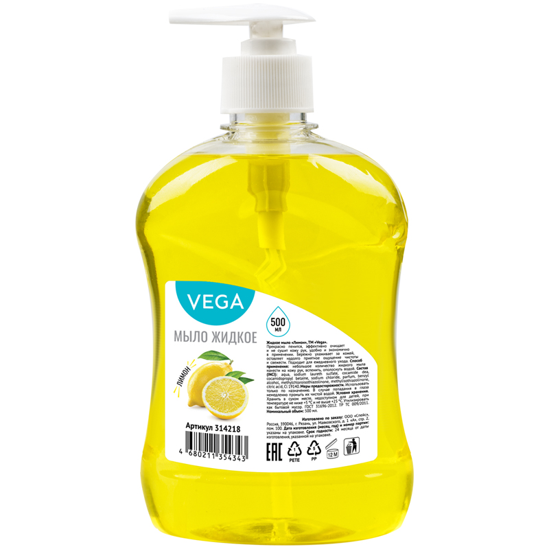 Мыло жидкое Vega "Лимон", дозатор 500мл 314218