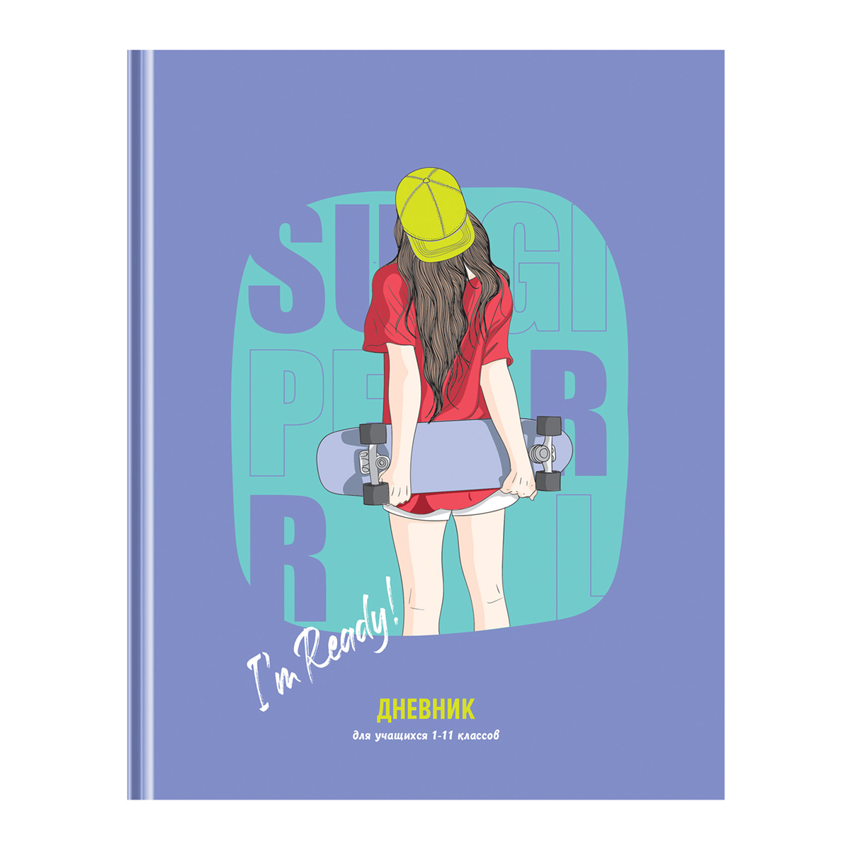 Дневник 1-11 кл. 40л. (твердый) BG "Super girl", матовая ламинация, выборочный лак Д5т40_лм_вл 11476