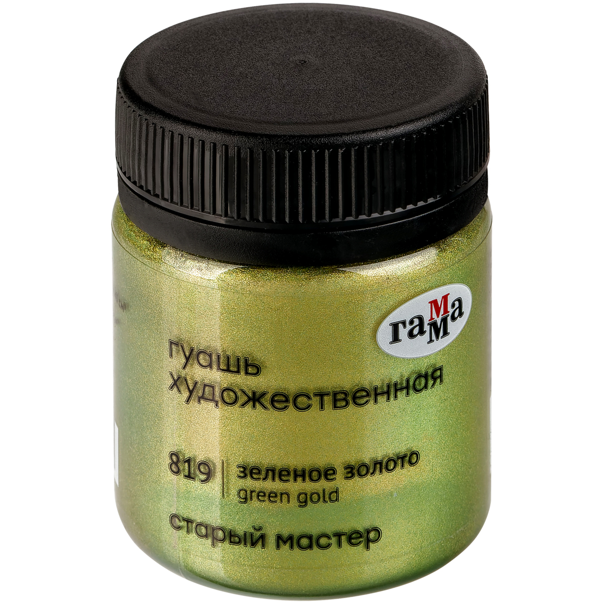 Гуашь художественная Гамма "Старый Мастер", зеленое золото, 40мл 12112040819