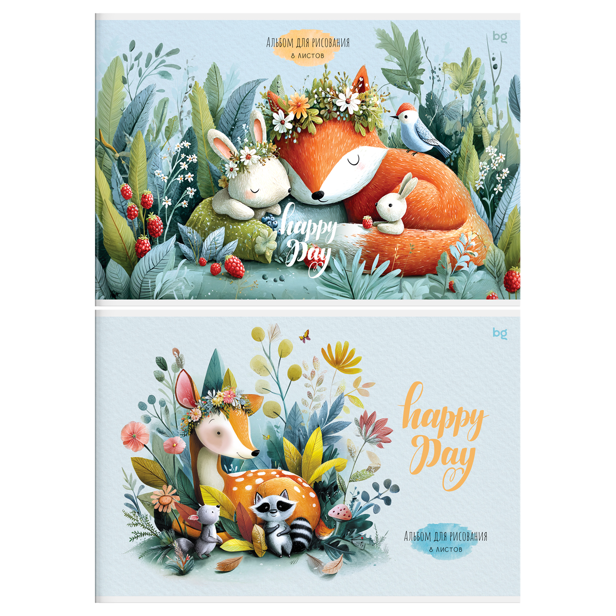 Альбом для рисования 08л., А4, на скрепке BG "Happy day", эконом АР4ск8 06381
