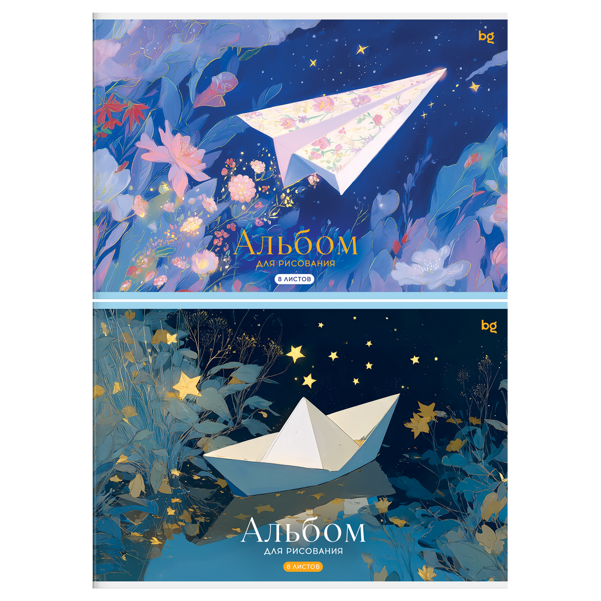 Альбом для рисования 08л., А4, на скрепке BG "Magic paper", эконом АР4ск8 06382