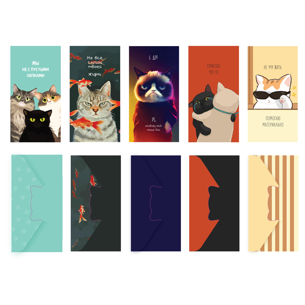 Конверт для денег MESHU "Cats", 85*164мм, глянц. ламинация, 5 дизайнов MS_55125