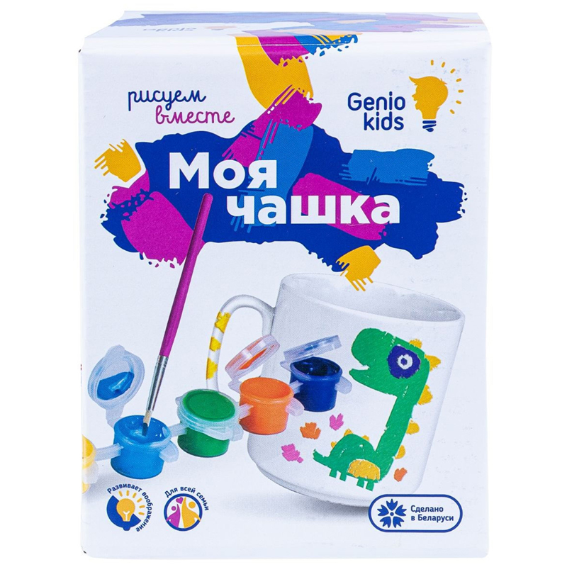 Набор для детского творчества Genio Kids "Моя чашка", краски акриловые - 6 шт., кисточка, чашка AKR0
