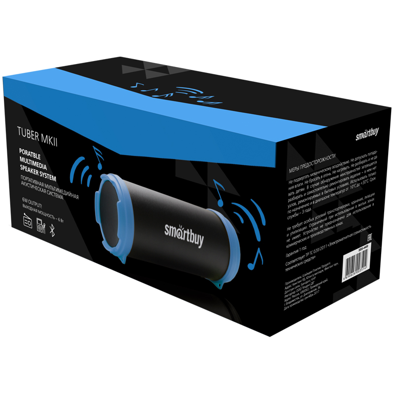 Колонка портативная Smartbuy Tuber MK2, 2*3W, Bluetooth, FM, 1500 мА*ч, до 8 часов работы, синий, черный SBS-4400