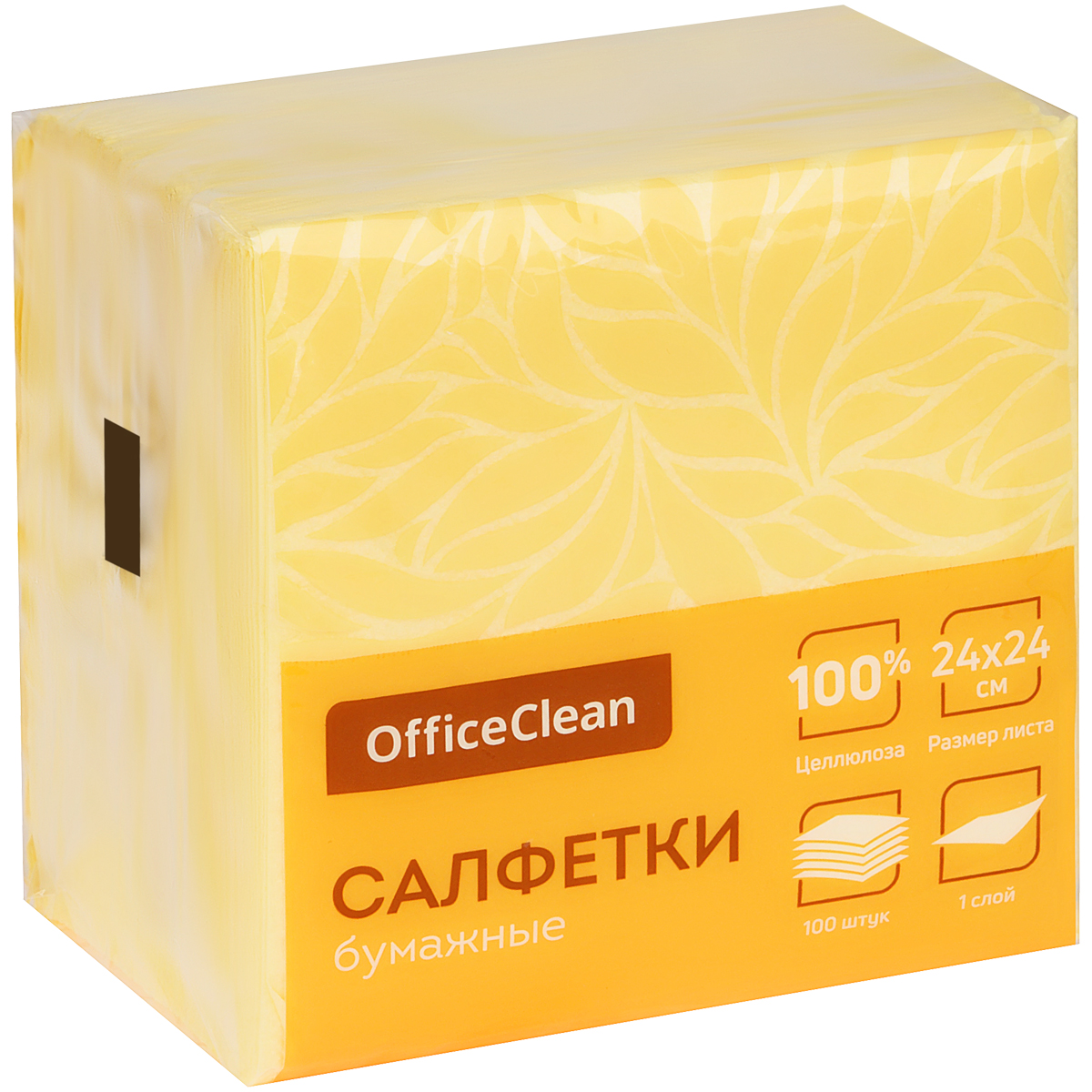 Салфетки бумажные OfficeClean, 1 слойн., 24*24см, желтые, 100шт. 255442