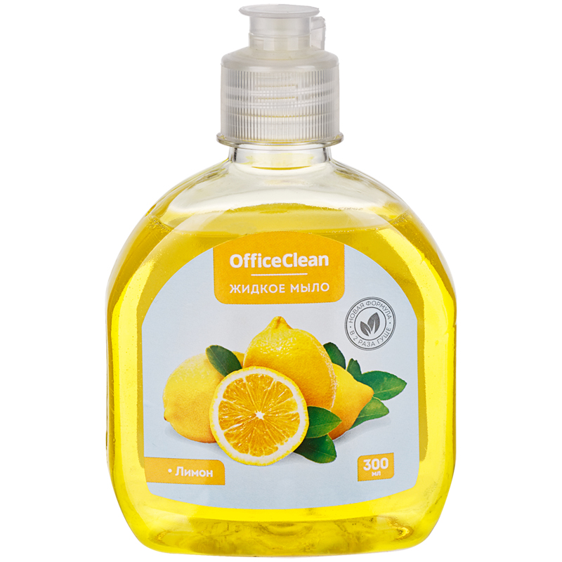 Мыло жидкое OfficeClean "Лимон", 300мл 230179