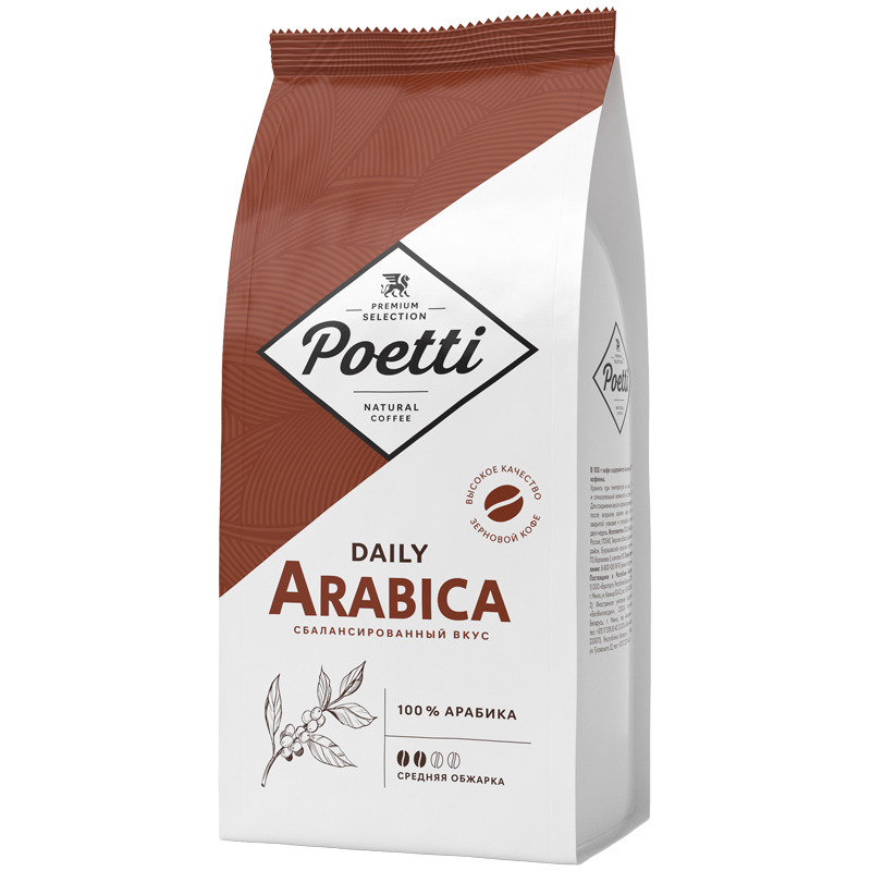 Кофе в зернах Poetti "Daily Arabica", вакуумный пакет, 1кг 18106