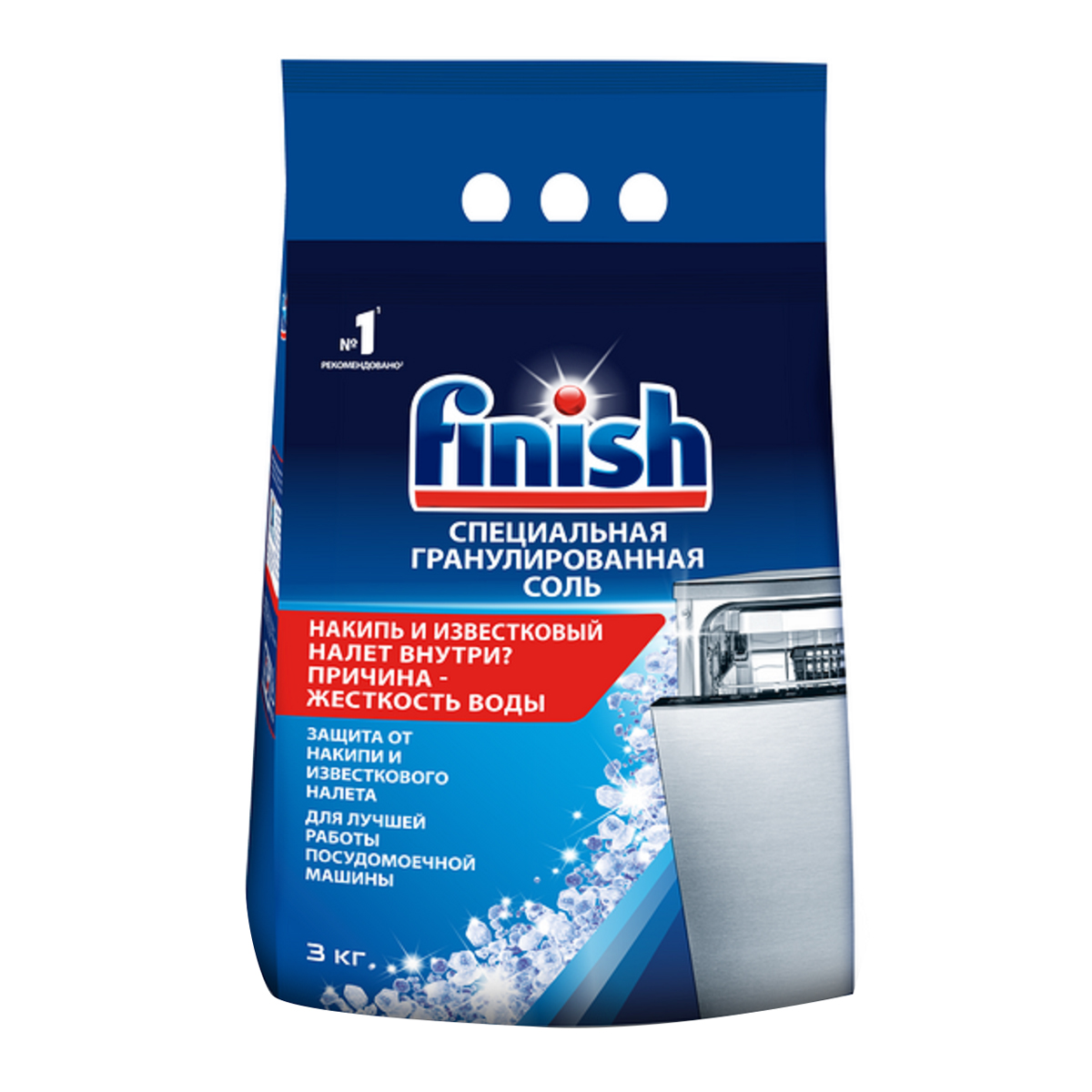 Соль специальная для посудомоечной машины Finish, 3кг 4640018991554