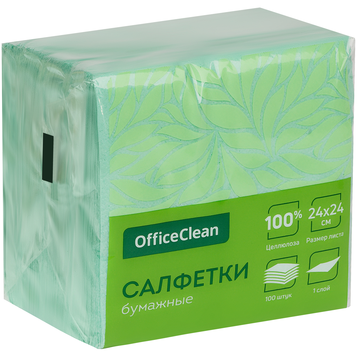 Салфетки бумажные OfficeClean, 1 слойн., 24*24см, зеленые, 100шт. 255443