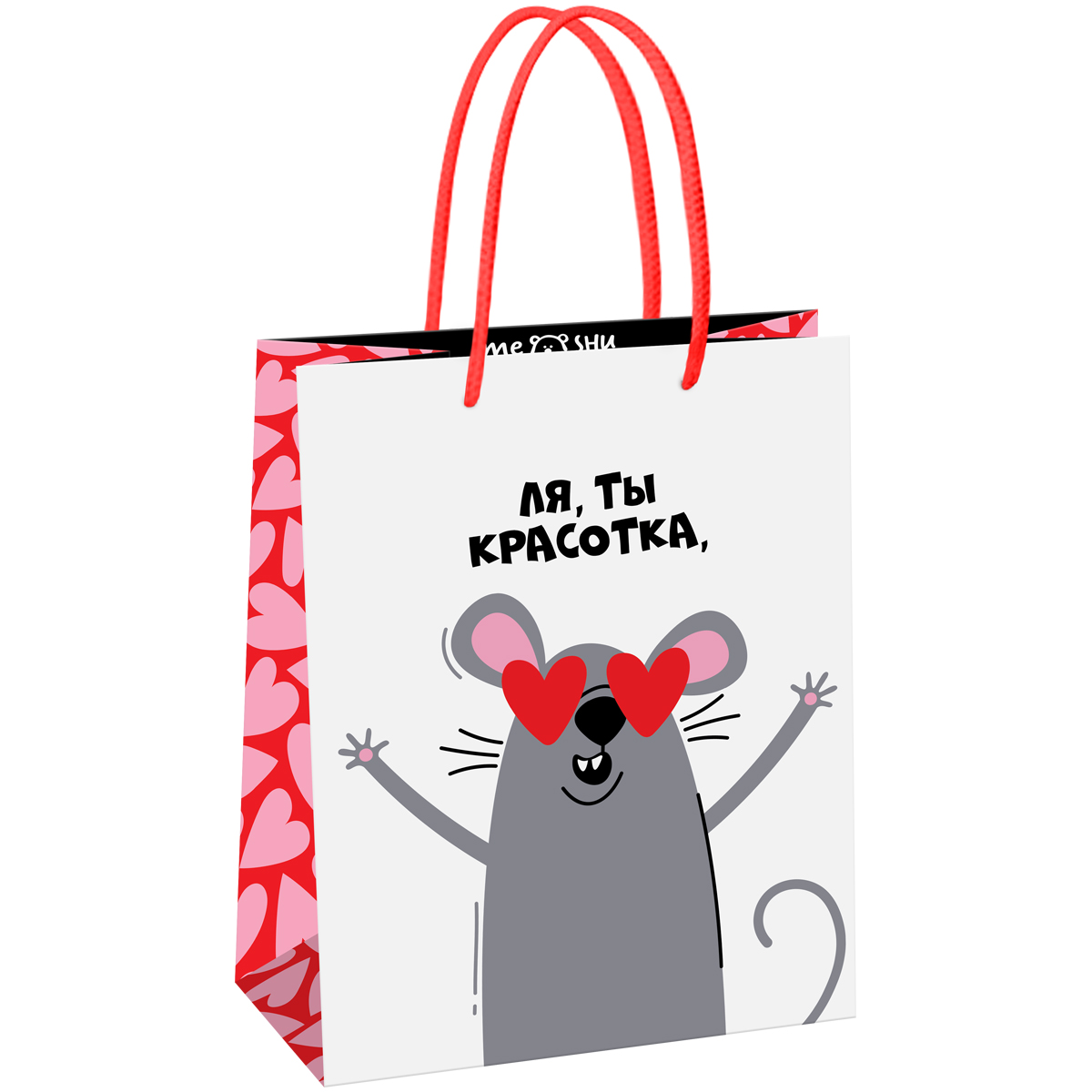 Пакет подарочный 18*23*10см MESHU "Funny rat",  глянцевая ламинация MS_61569