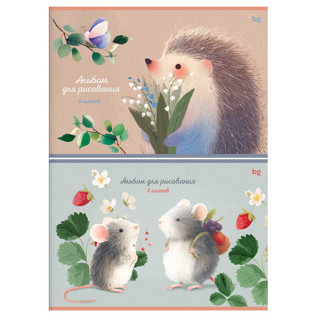 Альбом для рисования 08л., А4, на скрепке BG "Лесная тропинка" АР4ск8 06380