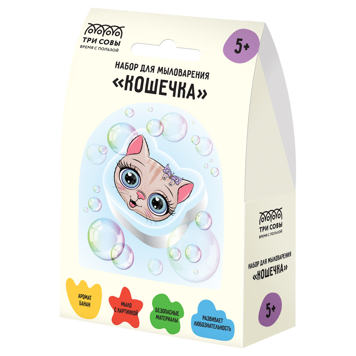 Набор для мыловарения ТРИ СОВЫ "Кошечка", 1 мыло с картинкой, картонная коробка 706