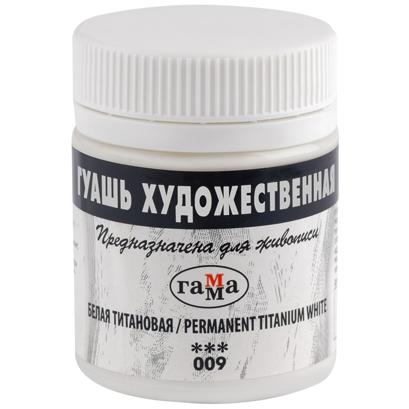 Гуашь художественная Гамма, белая титановая, 40мл 0.20.В040.009