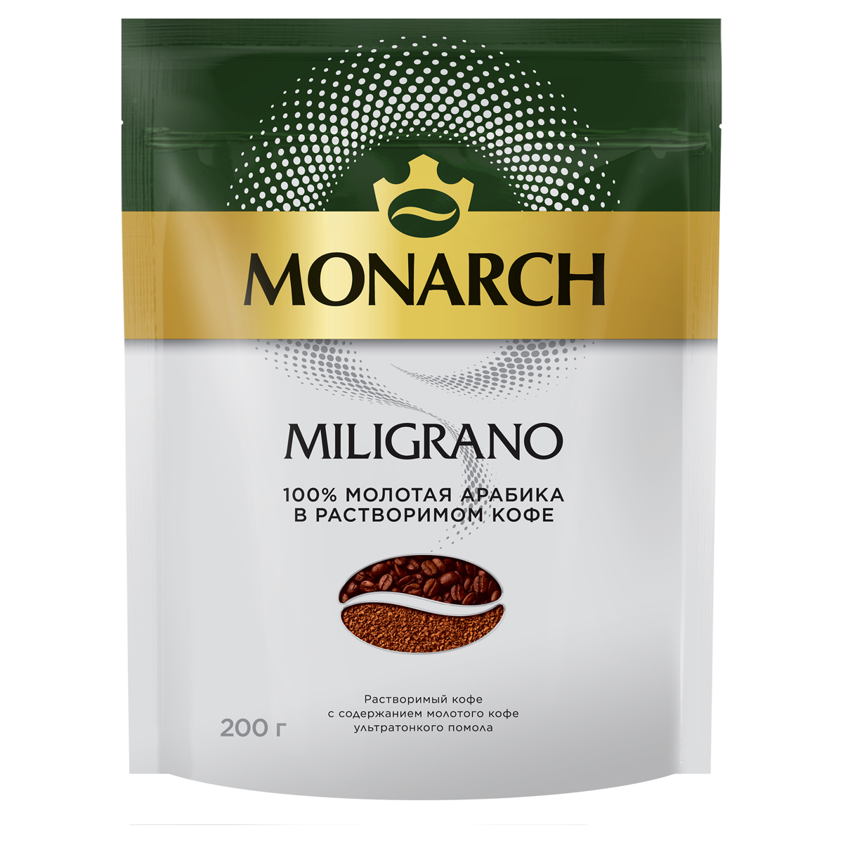 Кофе растворимый Monarch "Miligrano", сублимированный, с молотым, мягкая упаковка, 200г 4000771
