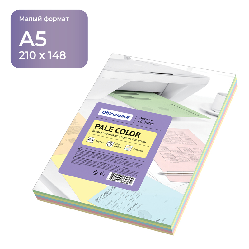 Бумага цветная OfficeSpace "Pale Color", A5, 80 г/м², 100л., (5 цветов) PC_38236