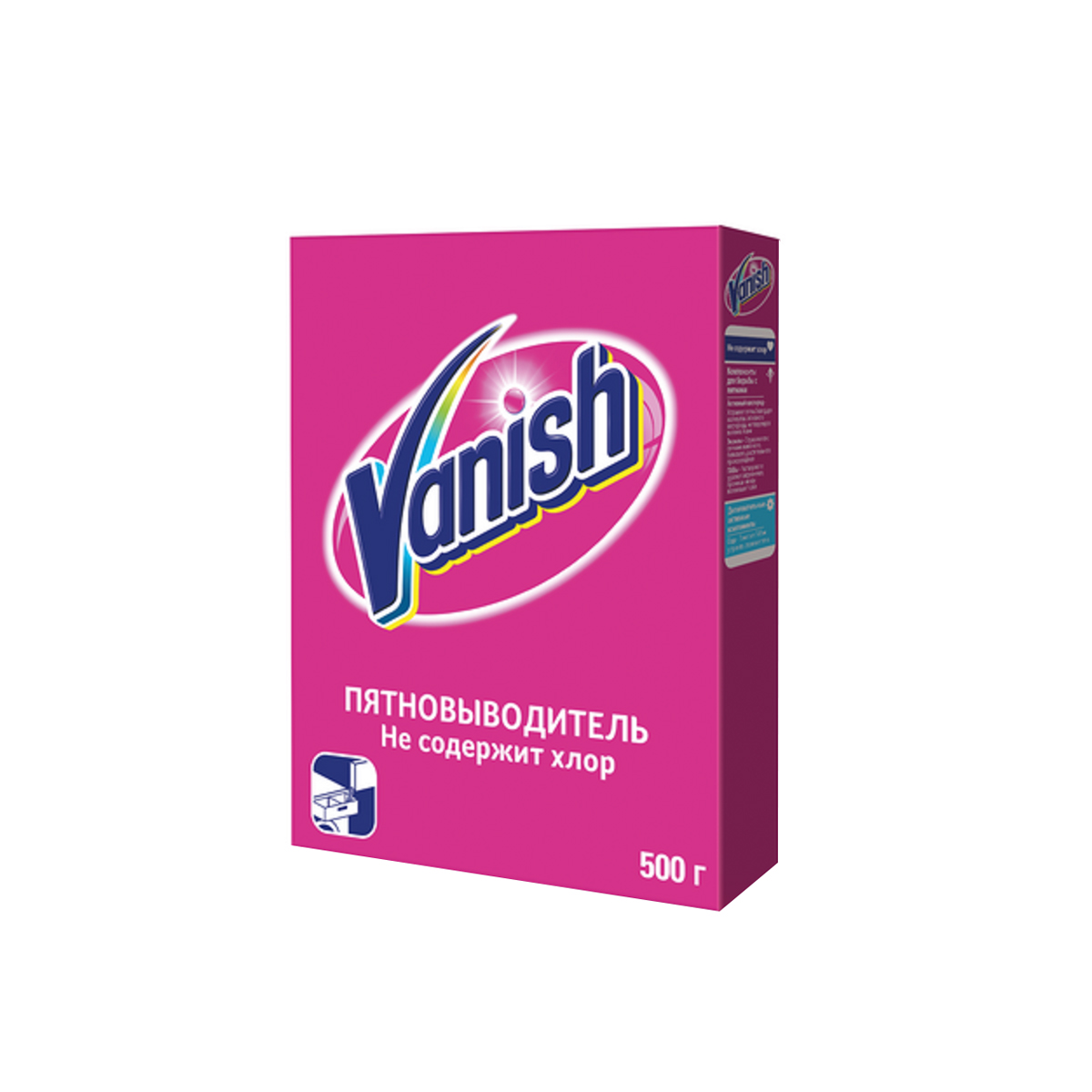 Пятновыводитель Vanish, порошок, для цветных тканей, 500г 4640018991936