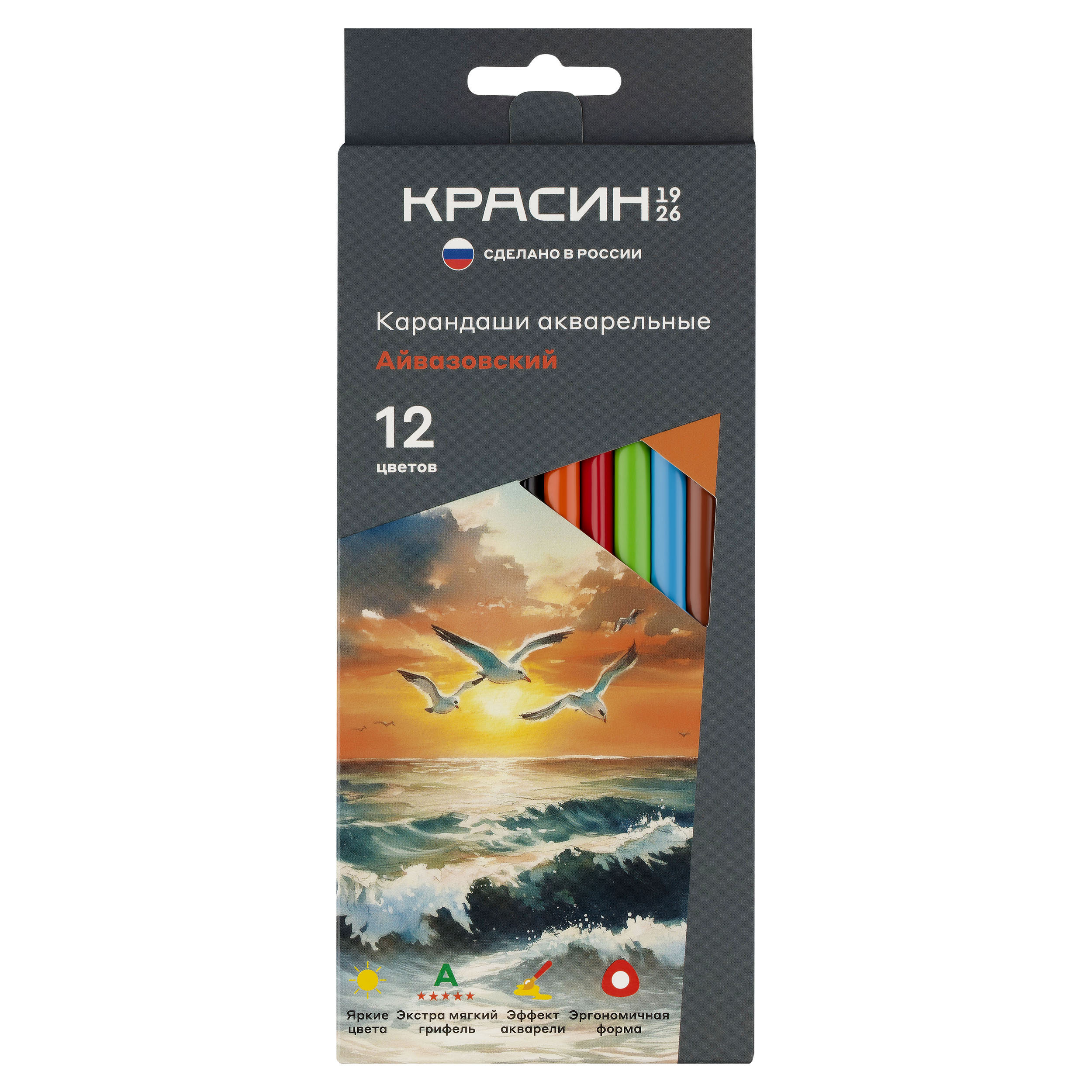 Карандаши акварельные Красин "Айвазовский", 12цв., трехгран., заточен., картон, европодвес КР-121000