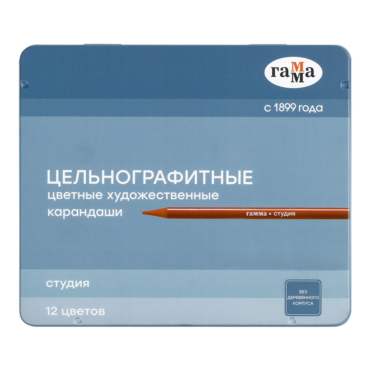 Карандаши цельнографитные цветные Гамма "Студия", 12 цв, заточенный, метал. пенал 220822_12