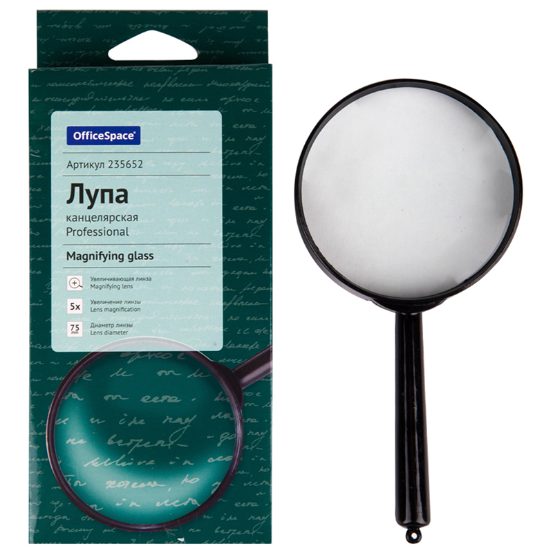 Лупа OfficeSpace, 75мм, 5-х кратное увеличение,  карт. коробка, европодвес 235652