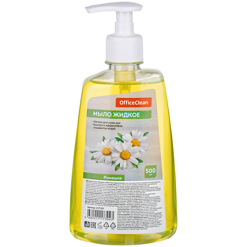 Мыло жидкое OfficeClean "Ромашка", с дозатором, 500мл 257287