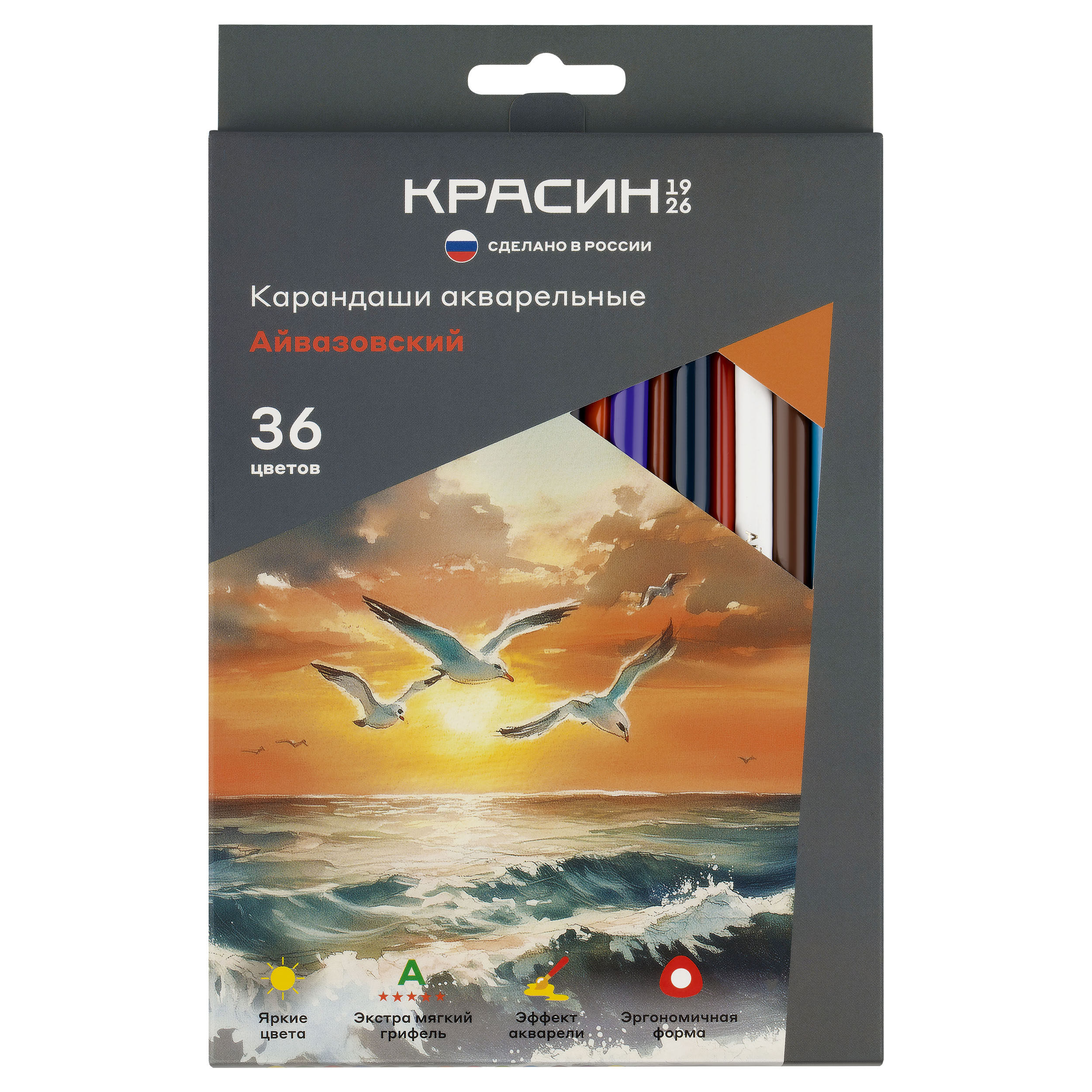 Карандаши акварельные Красин "Айвазовский", 36цв., трехгран., заточен., картон, европодвес КР-361000