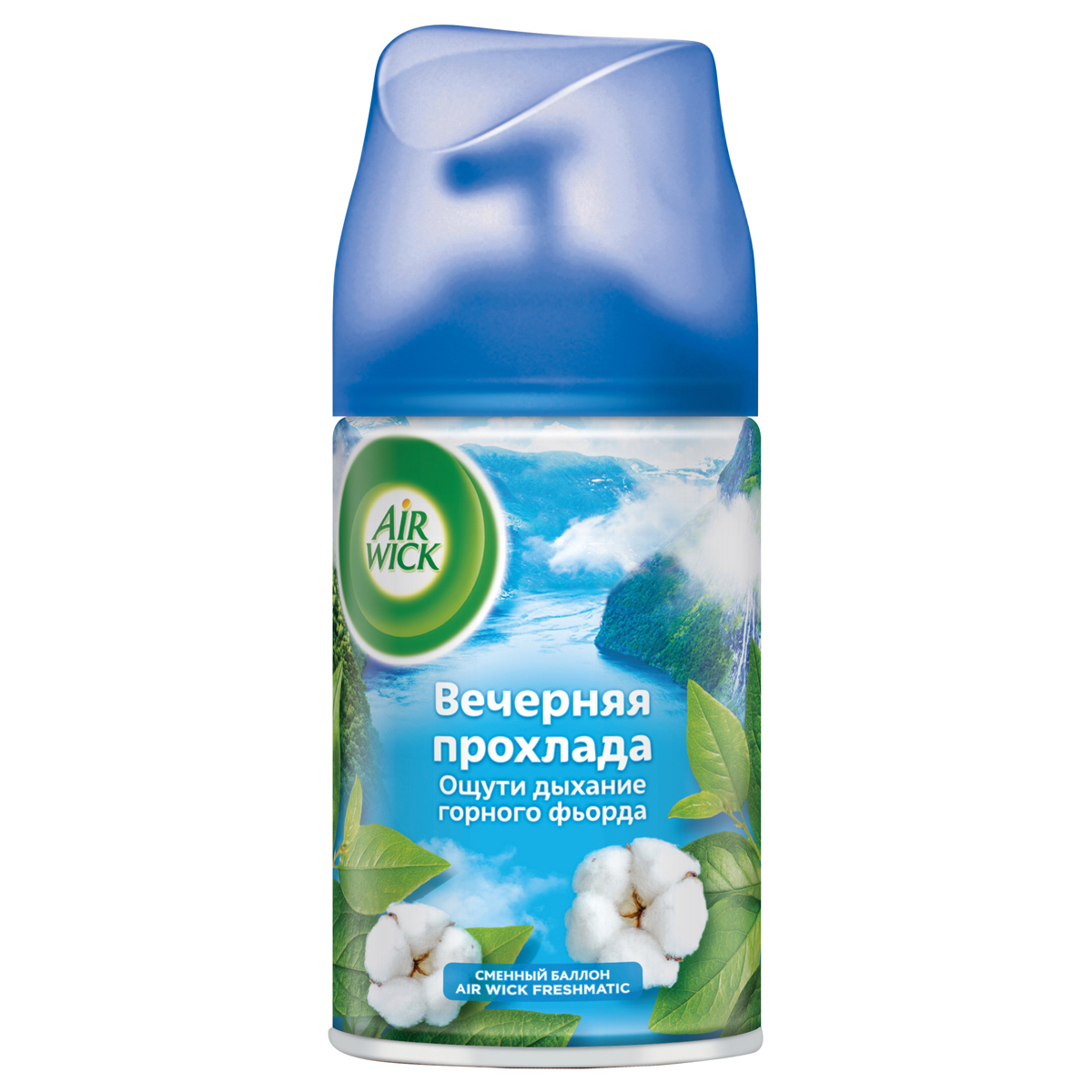 Сменный баллон для освежителя воздуха Airwick Freshmatic "Life Scents. Вечерняя прохлада", 250мл 4640018996191