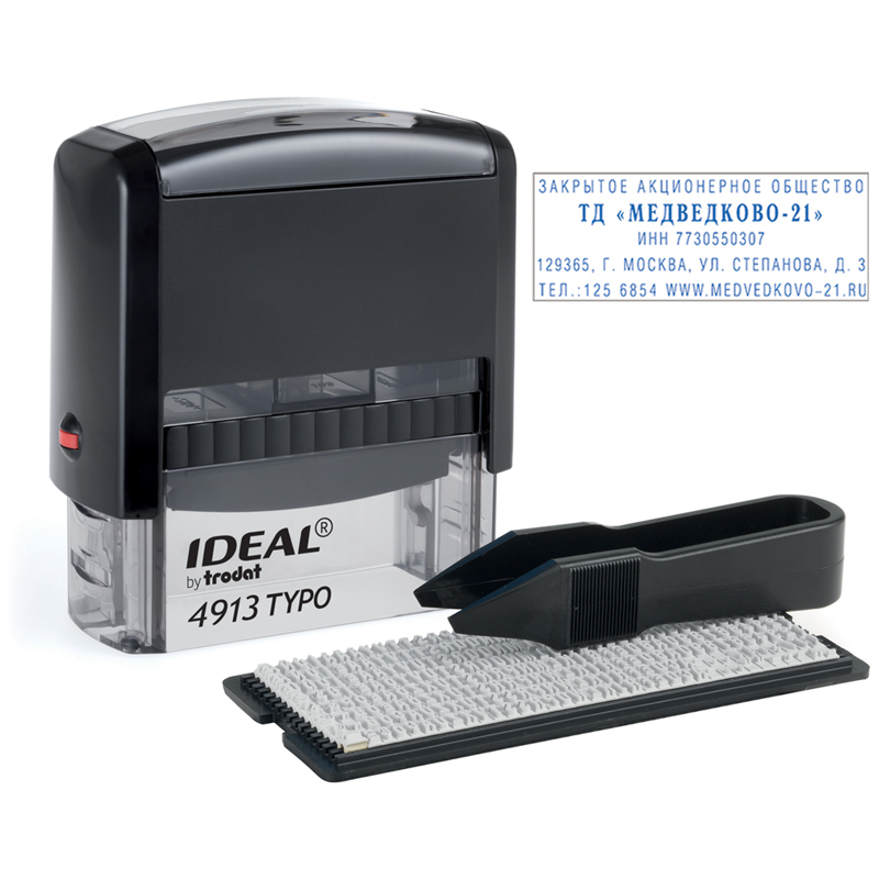 Штамп самонаборный Ideal, 5стр., 1 касса, пластик, 58*22мм, блистер (168227) 4913/DB IDEAL